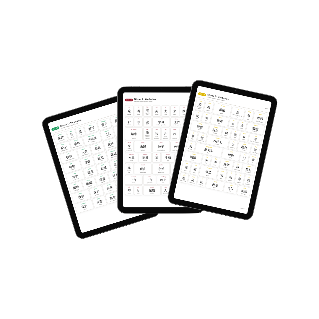 Vocabulaire HSK - Pack complet